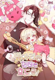 manga_45931_image