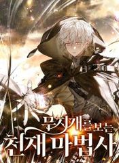 manga_45933_image