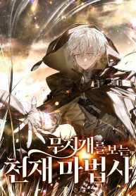 manga_45933_image