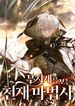 manga_45933_image
