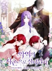 manga_45935_image
