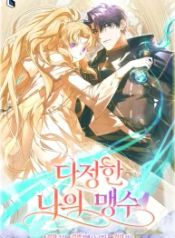 manga_45937_image