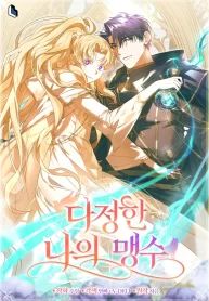 manga_45937_image