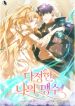 manga_45937_image