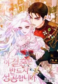 manga_45939_image