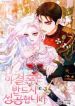 manga_45939_image