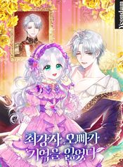 manga_45943_image