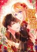 manga_45945_image
