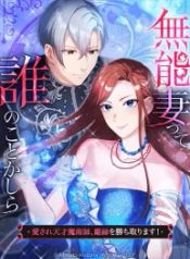 manga_45947_image