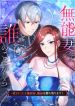 manga_45947_image