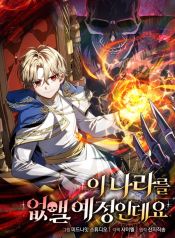 manga_45949_image