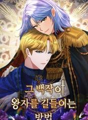 manga_45953_image