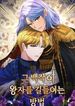 manga_45953_image