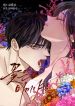 manga_45955_image
