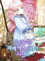 manga_45961_image
