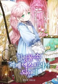 manga_45961_image