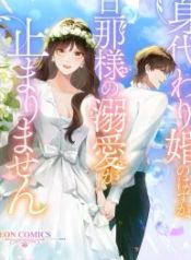 manga_45963_image