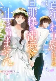 manga_45963_image