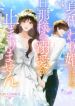 manga_45963_image