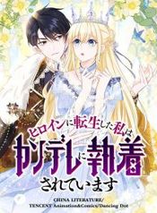 manga_45965_image