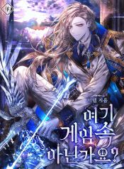 manga_45969_image