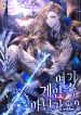 manga_45969_image