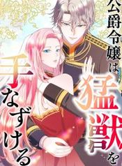 manga_45973_image