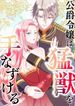 manga_45973_image