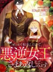 manga_45975_image