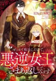 manga_45975_image