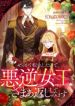 manga_45975_image