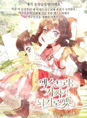 manga_45977_image