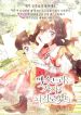manga_45977_image