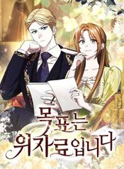 manga_45983_image