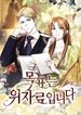 manga_45983_image