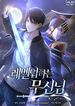 manga_45985_image