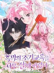manga_45987_image