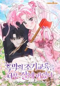 manga_45987_image