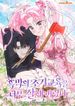 manga_45987_image