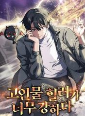 manga_45989_image
