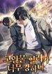 manga_45989_image