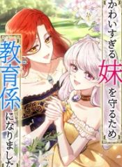 manga_45991_image