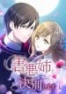 manga_45997_image