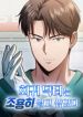 manga_46001_image