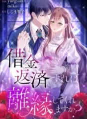 manga_46003_image