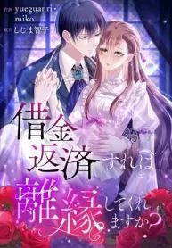 manga_46003_image