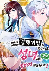 manga_46009_image