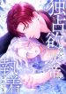 manga_46015_image