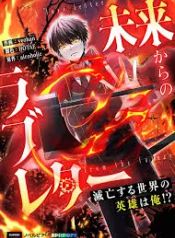 manga_46017_image