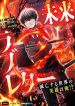 manga_46017_image